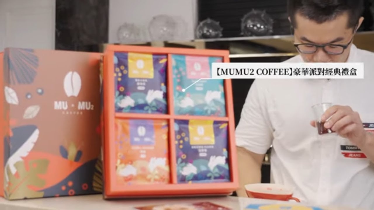 木木倆精品咖啡 - 當早晨的暖陽灑落在窗邊，品味⼀杯⾹濃的咖啡，並享受此刻的美好時光。